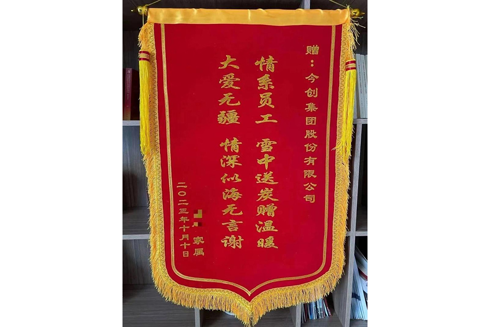 “EVO真人爱心救助基金”，用心传递温暖！