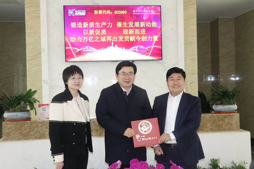 市委常委、武进区委书记乔俊杰来集团走访慰问